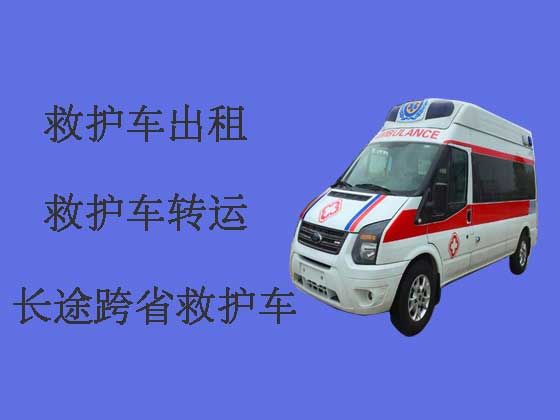 石家庄长途救护车出租|跨省救护车
